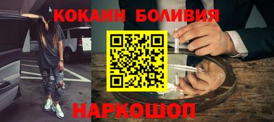 MDMA Premium VHQ Железногорск