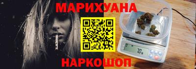 кокаин премиум Железноводск