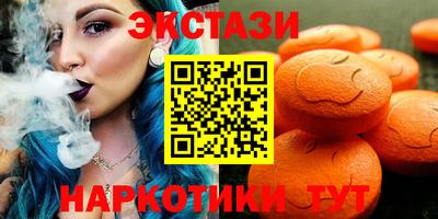 кокаин премиум Железноводск